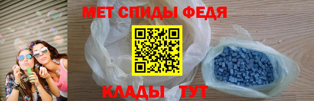 АМФ 97% Омск