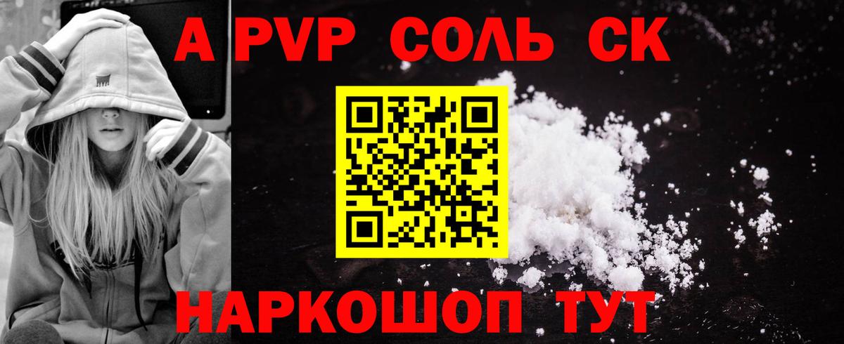 МЕФ   Бошки Шишки  Cocaine  НБОМе  МДМА  Вход с VPN  Омск  ГАШ 