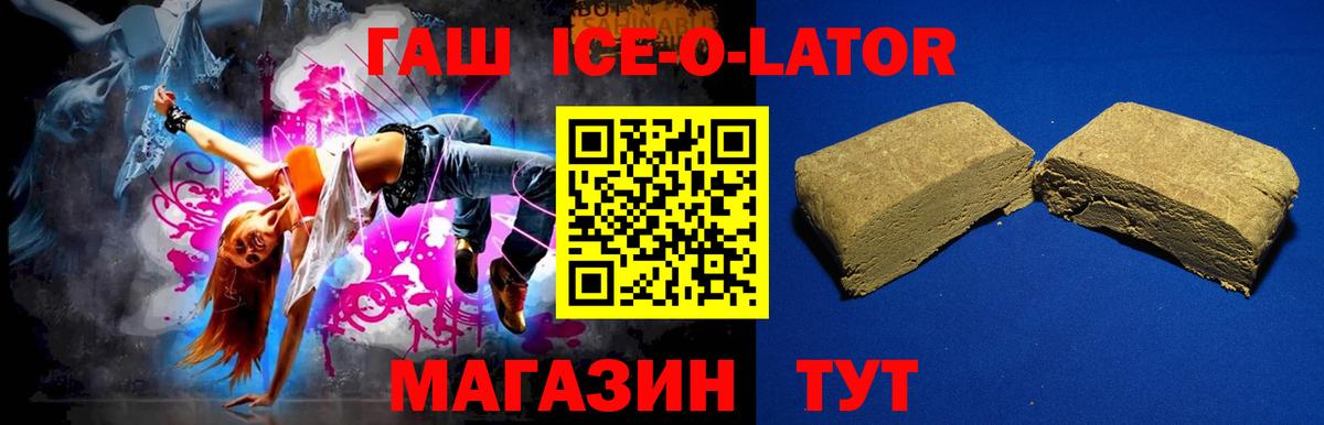 Гашиш гашик  Гашиш AMNESIA HAZE  Вход с VPN  Омск 