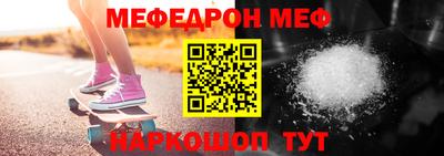 соль ск Сланцы