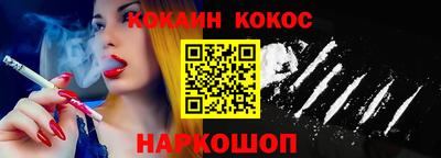 кристаллы Славянск-на-Кубани