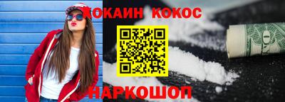 соль ск Сланцы