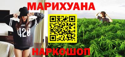 соль ск Сланцы