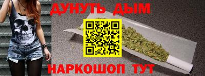 соль ск Сланцы