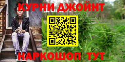 кристаллы Славянск-на-Кубани