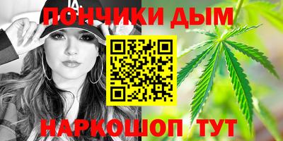 кристаллы Славянск-на-Кубани