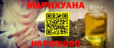 соль ск Сланцы