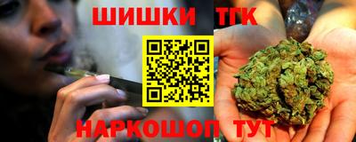 кристаллы Славянск-на-Кубани
