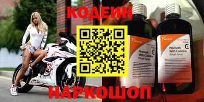 соль ск Сланцы