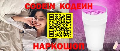 кокаин перу Ставрополь