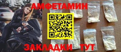 кристаллы Славянск-на-Кубани