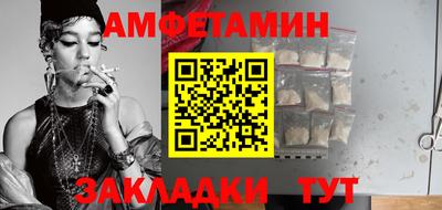 соль ск Сланцы