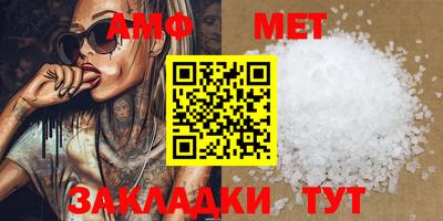 соль ск Сланцы