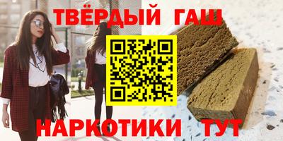 соль ск Сланцы