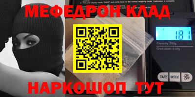 соль ск Сланцы