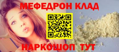 кокаин перу Ставрополь