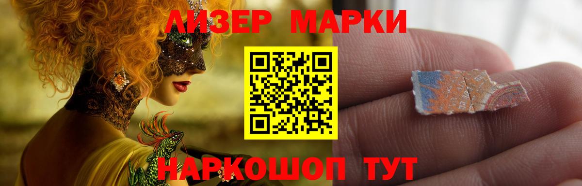ЛСД экстази кислота  Вход с VPN  Лсд 25 экстази  LSD-25 экстази ecstasy  Омск 