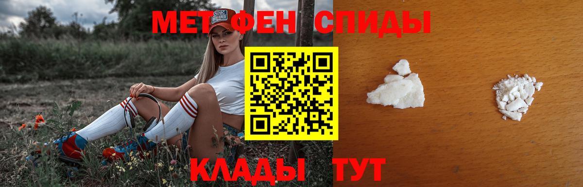 Омск  Первитин Декстрометамфетамин 99.9%  Вход с VPN  Первитин Декстрометамфетамин 99.9% 