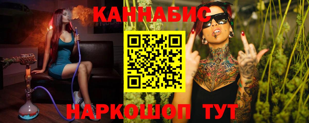 Омск  Конопля THC 21%  Бошки Шишки конопля  Марихуана гибрид  Вход с VPN 